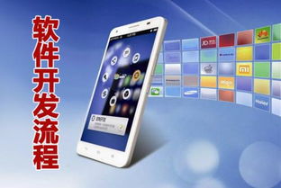 蘭州軟件開發外包公司 引領數字化轉型的專業服務伙伴