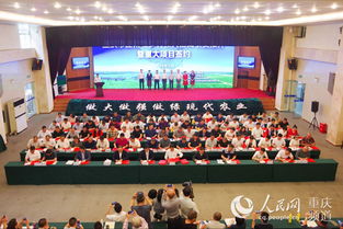 科技為農業賦能 46家科技型農企落戶潼南