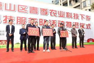 我區(qū)迎來春季農(nóng)業(yè)科技下鄉(xiāng)服務(wù)月